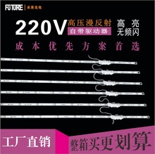 三芯220v室内漫反射灯广告灯箱led灯带卡布灯条珠软膜条工厂批发