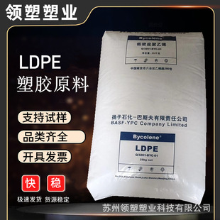 LDPE�P�Ӱ�˹��2426H�߿��_͸��ע�ܼ���Ĥ���ϴ��߉�����ϩԭ��