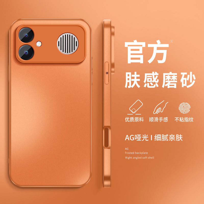 Xingyu Orange Is Suitable for Redmi K90Max Mobile Phone Case Redmik90Promax Pure Color Xiaomi New Men's Metal Paint Xingyu Orange Is Suitable for Redmi K90Max Mobile Phone Case Redmik90Promax Pure Color Xiaomi New Men's Metal Paint