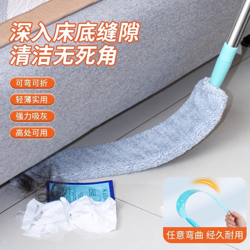 Under-Bed Cleaning Tool for Home Dust Removal, Extendable Dust Duster for Gap Cleaning