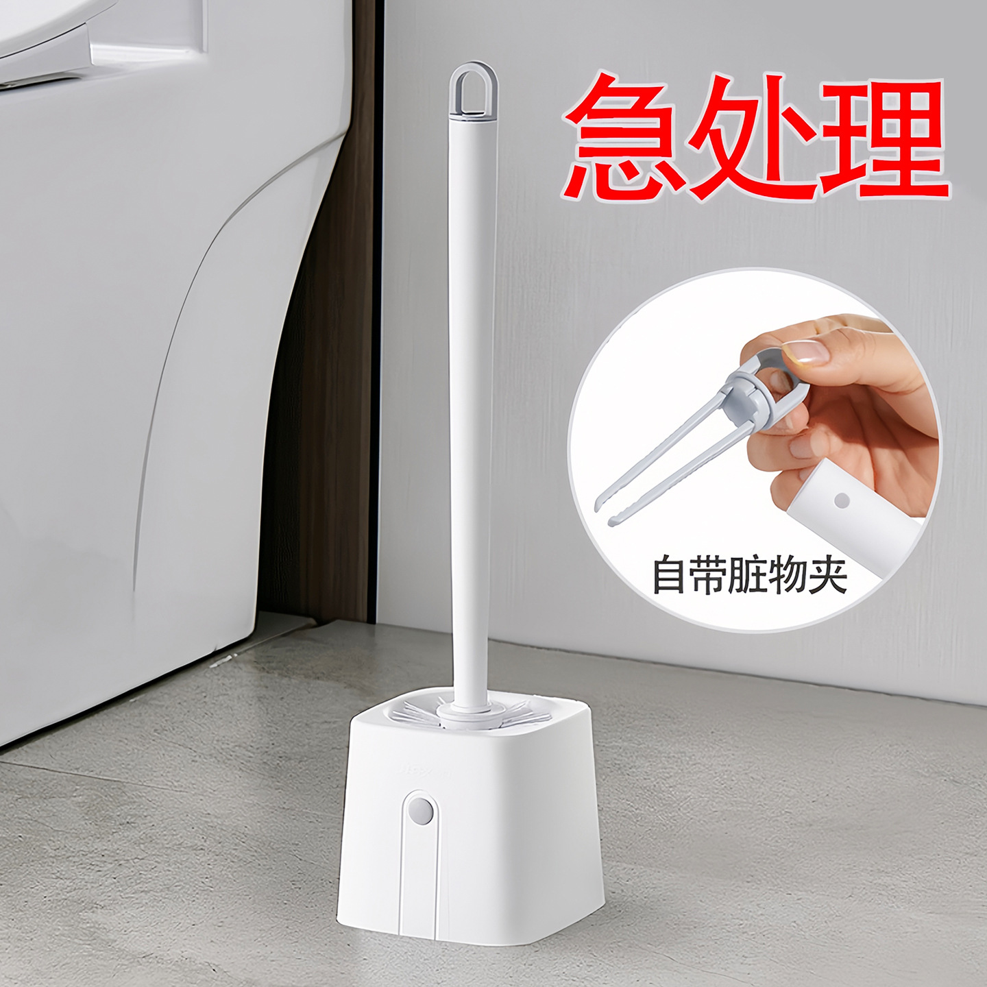 Toilet Brush Set with Base, Long Handle Bathroom Cleaning Brush, No Dead Ends, Soft Bristles, Household Wall-Mounted Toilet Brush
