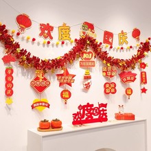 ʮһc﹝ëlTǰ̨b̈䁷Շ