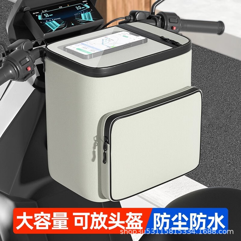 Electric Vehicle Helmet Hanging Bag, Waterproof Front Storage Pouch for Electric Scooters, Universal Phone Storage Bag for Yadea and Aima Electric Vehicle Helmet Hanging Bag, Waterproof Front Storage Pouch for Electric Scooters, Universal Phone Storage Bag for Yadea and Aima