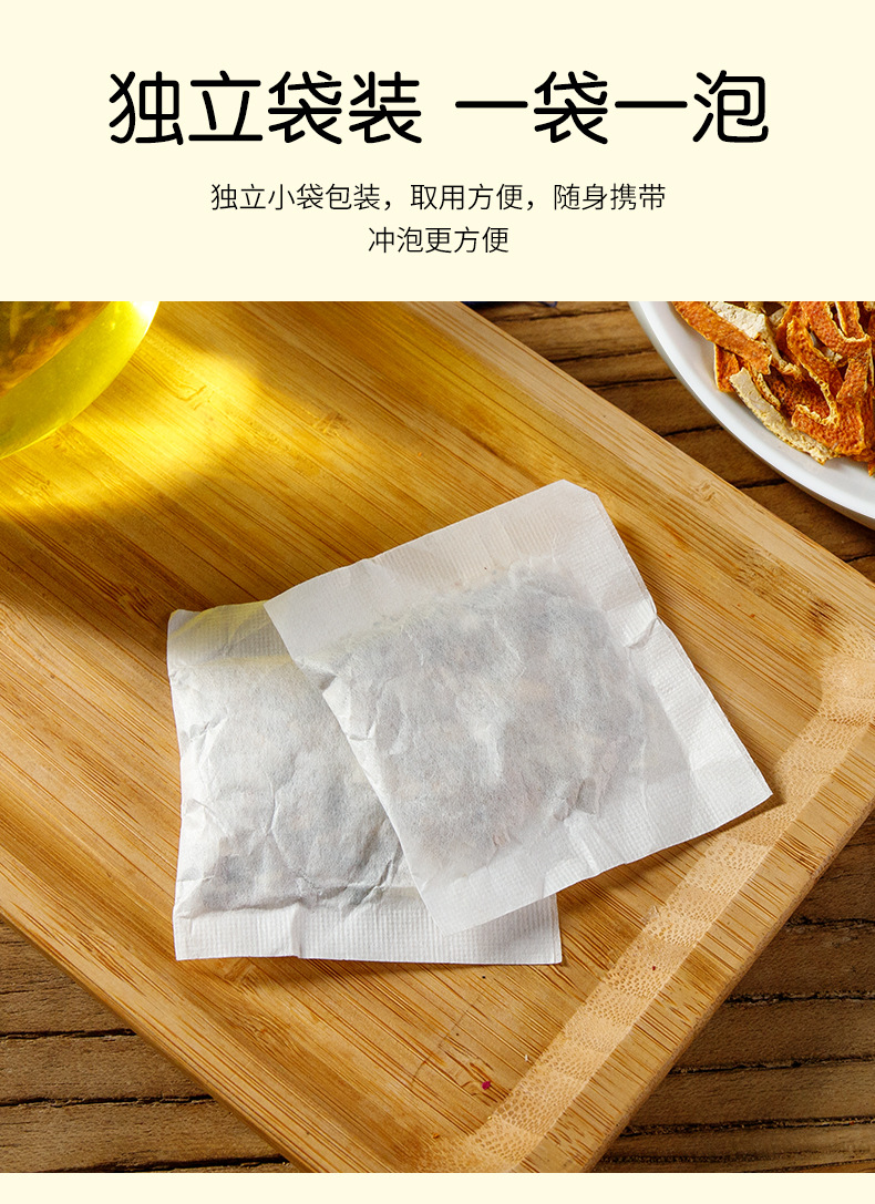 Chrysanthemum Cassia Seed Tea Bag Blend 150g 30 Bags Cold Brew Herbal Tea specifications