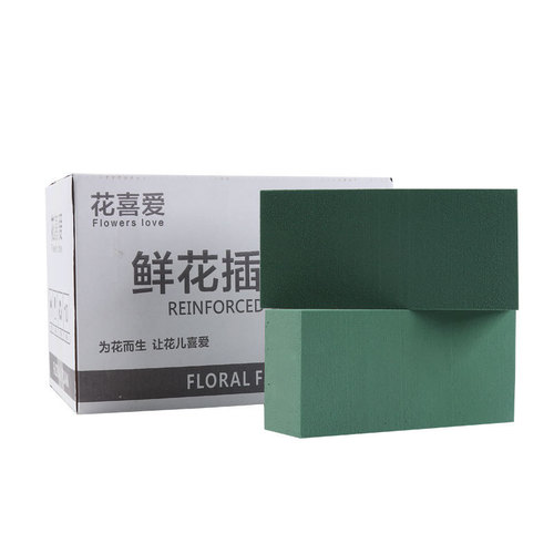 Flower mud flower arrangement foam absorbent sponge moisturizing dried flower mud block brick bouquet packaging material flower shop supplies batch