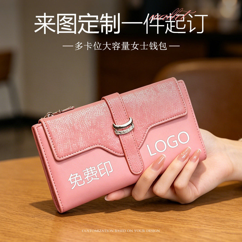 New Style Women's Long Wallet, Fashionable Ins Retro Large-Capacity Clutch Bag, Coin Purse, Customizable with Logo