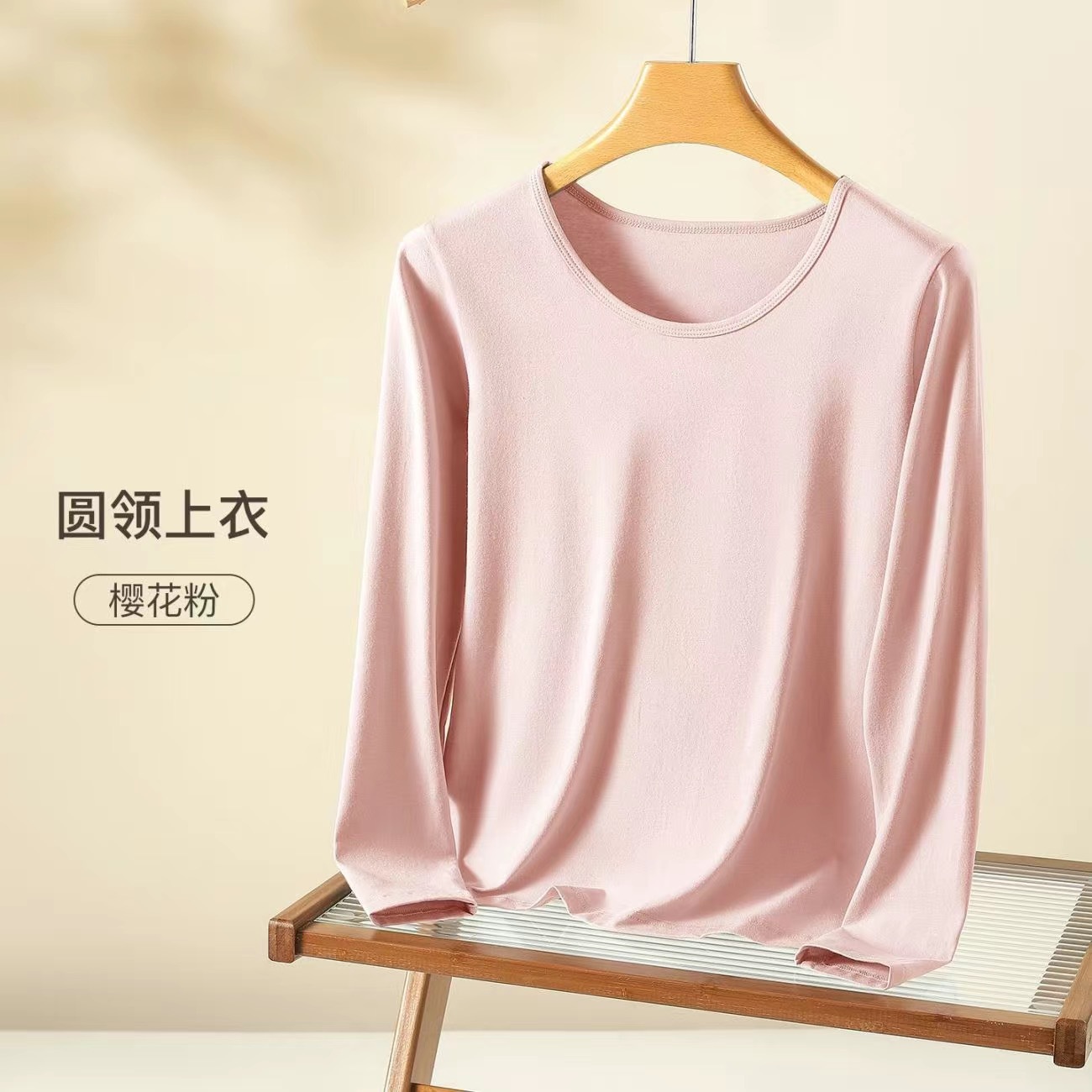Cama de vello / rosa para mujeres