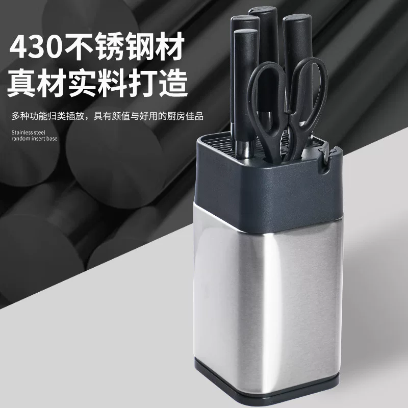 New model with multi-function stainless steel knife holder knife holder kitchen tool storage rack integrated storage rack