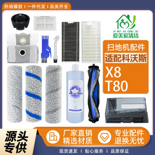 �m�����˹�ߵؙCX8/T80�f��݆�LͲĨ������̿�V�W�Lˢ�m���m��