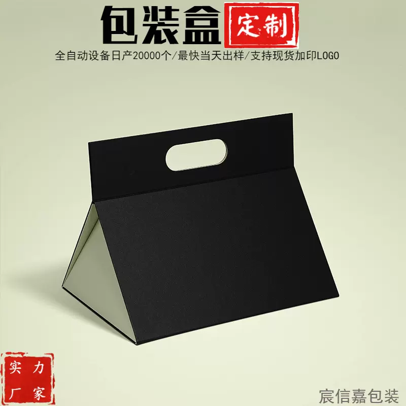 高档服装手提礼品包装盒定制一片式磁吸折叠盒丝巾伴手礼礼盒