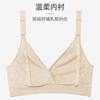 Comfortable underwear for mother for breastfeeding, sports bra, plus size