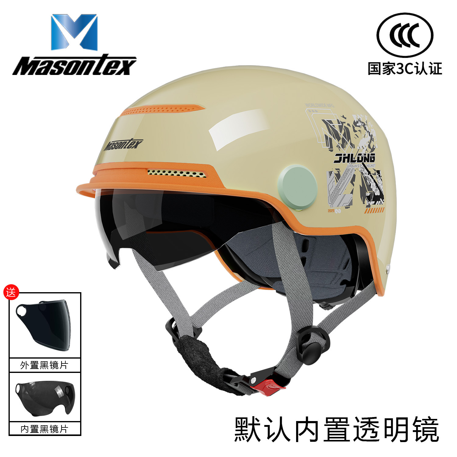 오프화이트(X자 프린팅+내장렌즈+홍차롱렌즈)