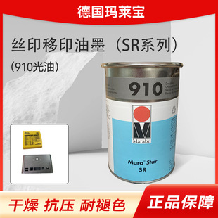 �����R��SR��ӡ��ī910����ɫ����ĥ��ճ�zӡ��ӡ��Ʒ��ī���l