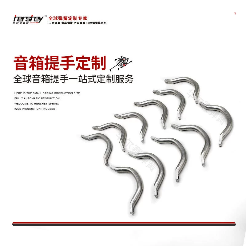 Уолси весной завод прямой динамик чемодан ящик для инструментов Чемодан ручка индивидуальное производство