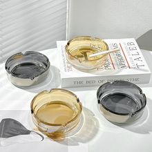 经典创意家用卧室酒店办公室高端潮流圆形玻璃烟灰缸
