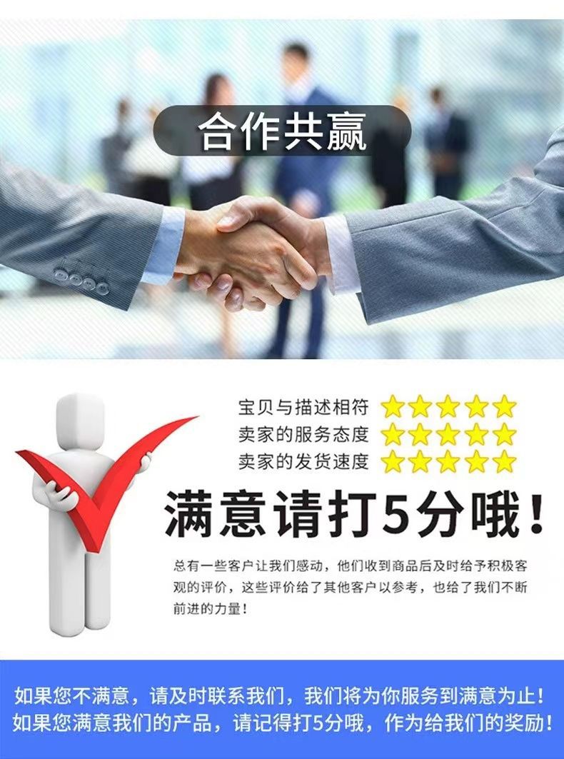 详情图_11