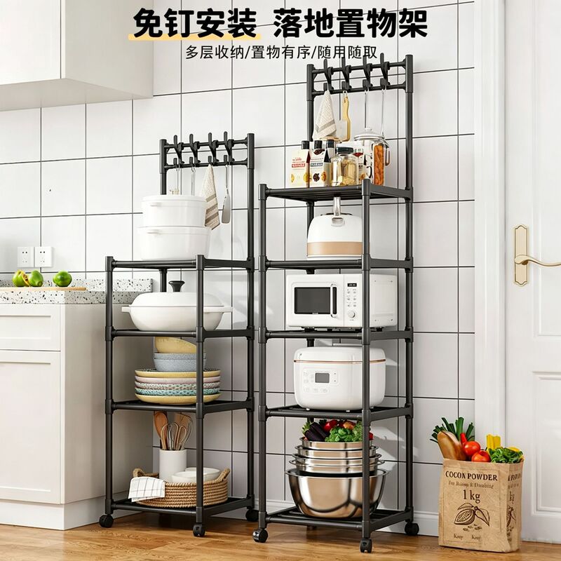 Kitchen Storage Rack Microwave Oven Pot Rack Household Floor-Standing Multi-Functional Storage Rack Multi-Layer Storage Shelf