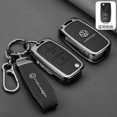 Touron Golf Tiguan Shell Buckle Car key bag - leather-texture-volkswagen-a-model-leather-texture-piano-black-short-rope-buckle