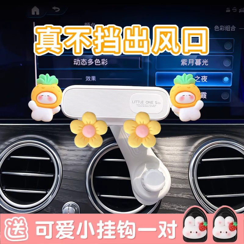 [파인애플 토끼 보내기 귀여운 후크] 업그레이드 및 확장