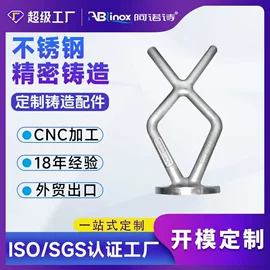 铸造;CNC加工;道钉