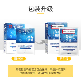 �Ͼ�ͬ�������������Ĥ�aˮ���񿹰��o����˪�����o�wƷ��Ʒ���l