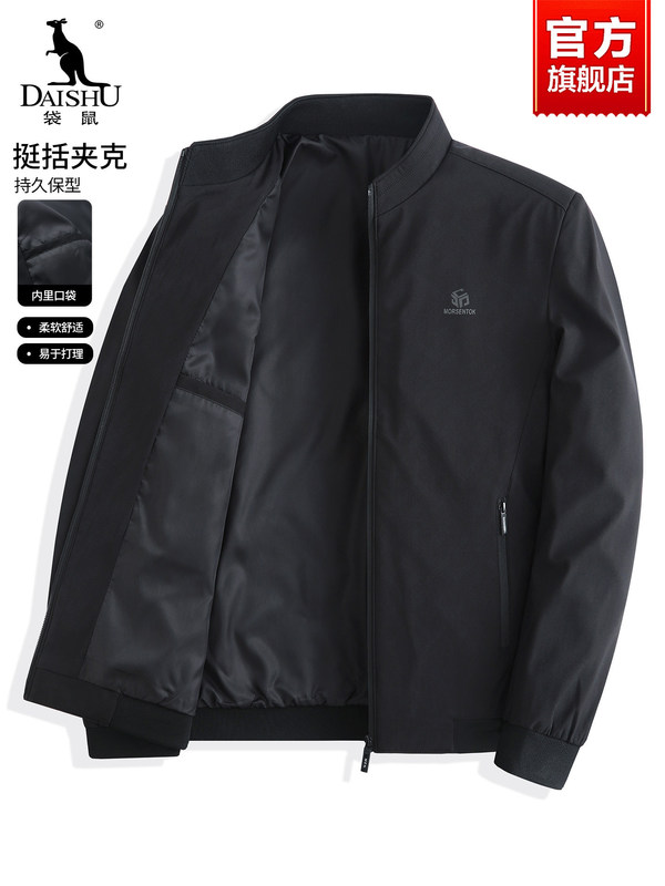 Kangaroo Men's Jacket 2325 New Spring and Autumn Stand Collar Business Casual Coat for Middle-Aged and Elderly Professionals Kangaroo Men's Jacket 2325 New Spring and Autumn Stand Collar Business Casual Coat for Middle-Aged and Elderly Professionals