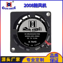 2008�ķ������������С������޹����ʪ��3D��ӡ��ֱ������΢��
