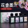 一得阁花香毛笔书法笔墨纸砚