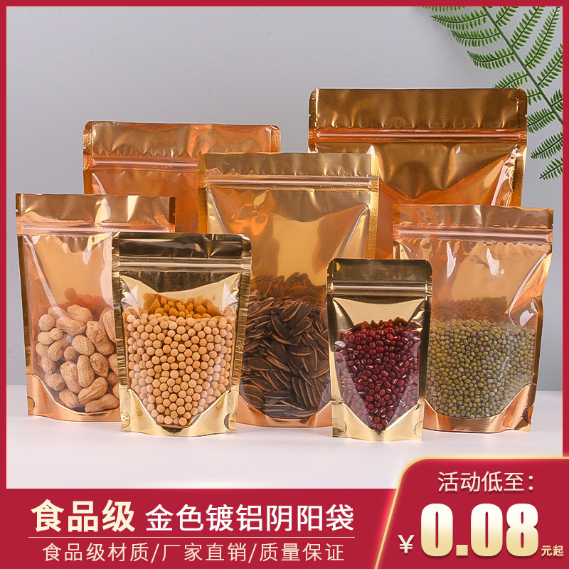 Gold Yin-Yang Self-Sealing Transparent Zipper Bone Bag Accessory Foil Bag Hardware Plastic Bag Food Packaging Bag