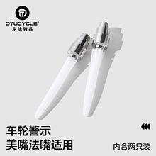 夜间骑行七彩气门灯震动感应炫酷可变色长续航自行车气嘴灯风火轮