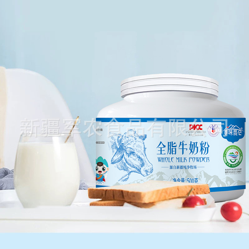 (Wholesale), milk powder 3