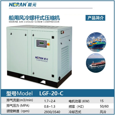 Hava kompressorları Compressor Low Noise Air Cooling - lgf-20-c-deposit