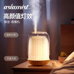 浅草 120 ミリリットル超音波アロマディフューザー家庭用寝室用サイレントディフューザー雰囲気小型デスクトップアロマ加湿器