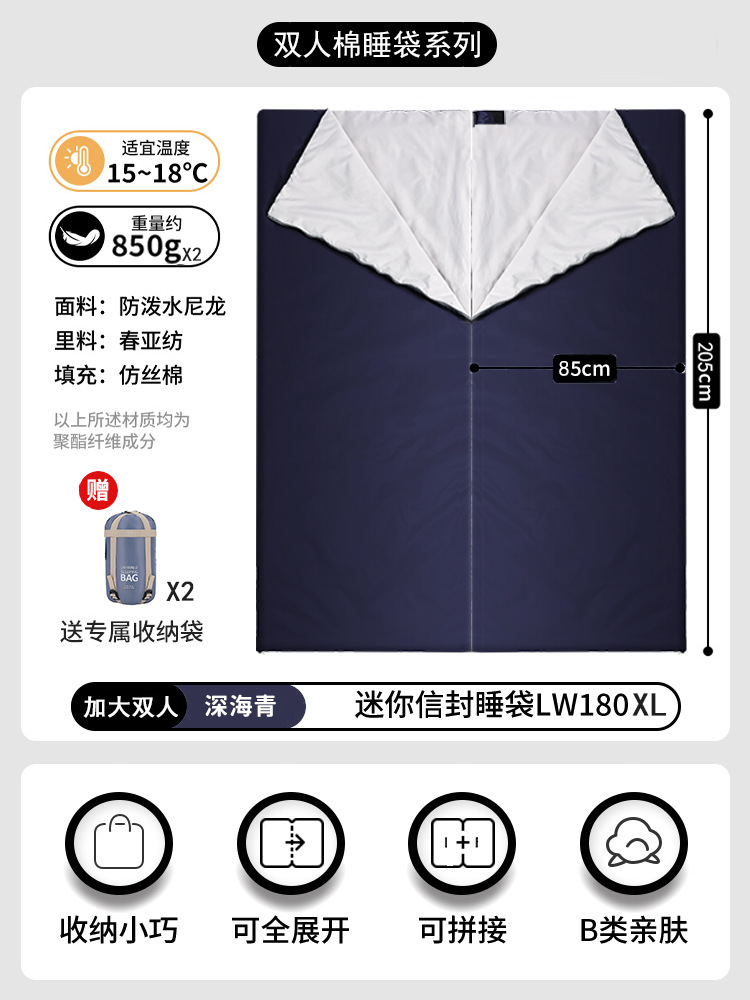 [더블] 딥씨블루 플러스 사이즈 [초경량 850g] 70kg 무게