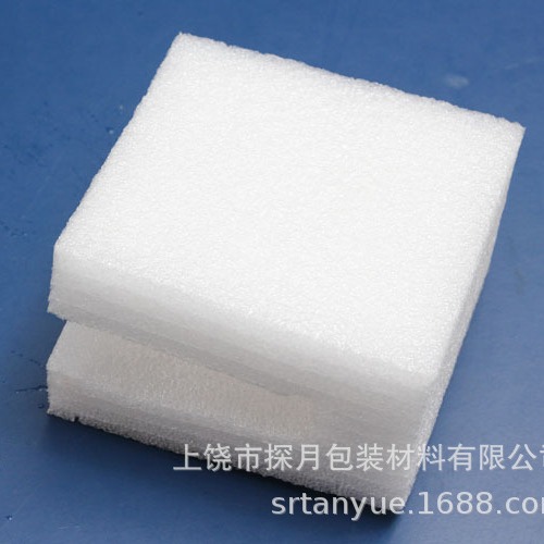 上饶铅山白色黑色EPE泡棉珍珠棉包装材料内衬发快递