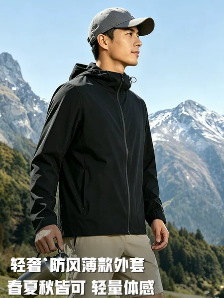 Lulu Outdoor Sports Jacket Men's Autumn Thin Zippered Hooded Top Woven Quick-Drying Casual Windproof Sportswear