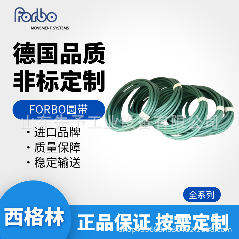 西格林圆带进口墨绿色O型传动带 PU环形带 粗面圆皮带3mm 5mm 6mm