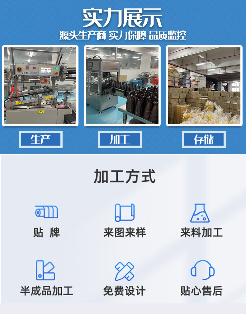 宝贝蛋弹力素详情页_02