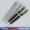 Bihai Steel Steel Metal Black Oily Atomic Pen Writ