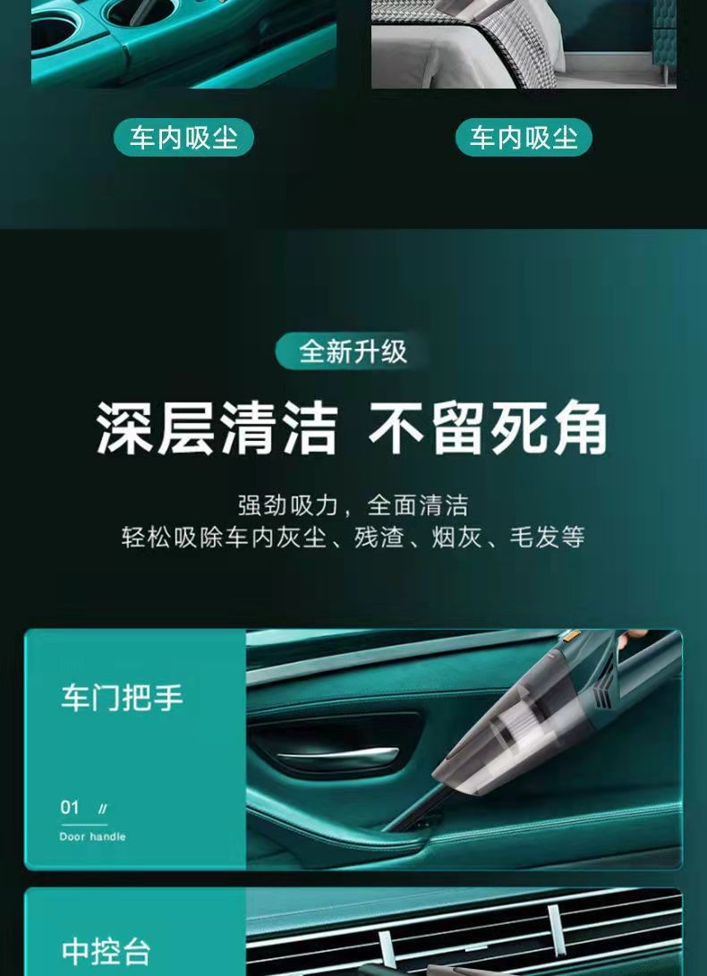 Car vacuum cleaner high-power charging wireless car portable handheld small car vacuum cleaner super strong