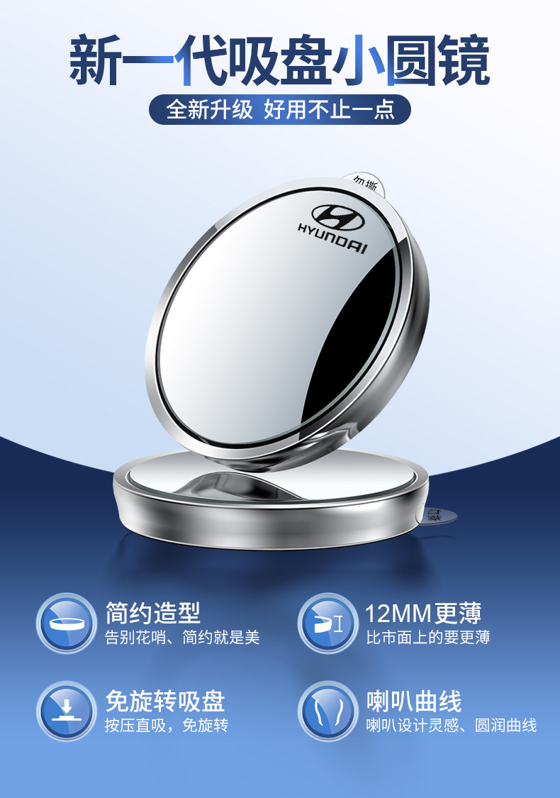 Car Logo Small Round Mirror Rearview Mirror Car Reversing Blind Spot Auxiliary Mirror Reflective Mirror 360-Degree Suction Cup Ultra-Clear Mirror