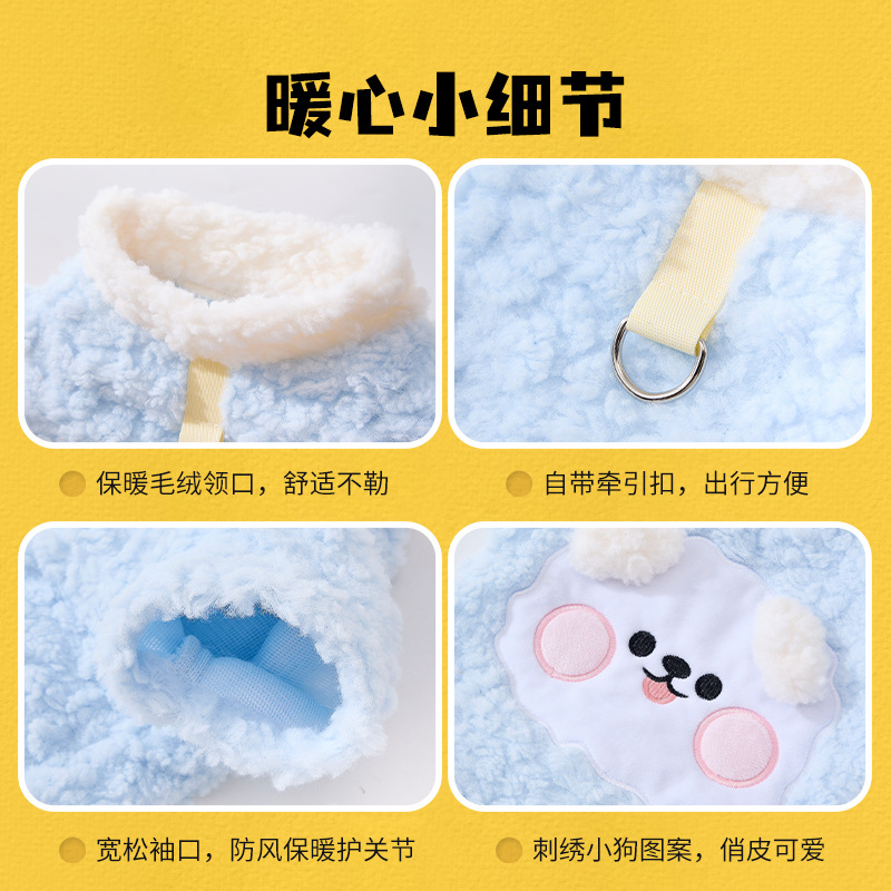 Gatos y perros otoño e invierno más terciopelo engrosado ropa linda y súper linda para perros pequeños y medianos a prueba de frío y abrigado ropa de felpa al por mayor