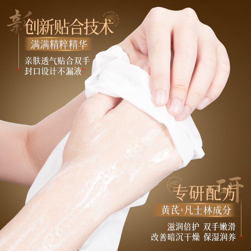 Mascarilla para Manos con Vaselina Hidratante, Exfoliante para Manos y Pies image 4