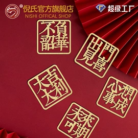 金属工艺品;书签;徽章