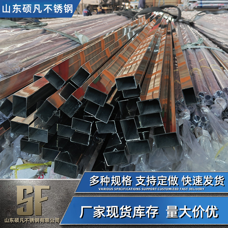 不锈钢装饰方管批发304/316l镜面拉丝不锈钢方矩管可打孔加工