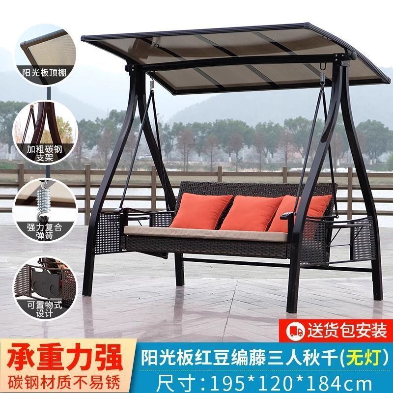 户外双人吊床秋千庭院荡秋千室外室内小院摇篮家用花园铁艺摇摇椅|undefined