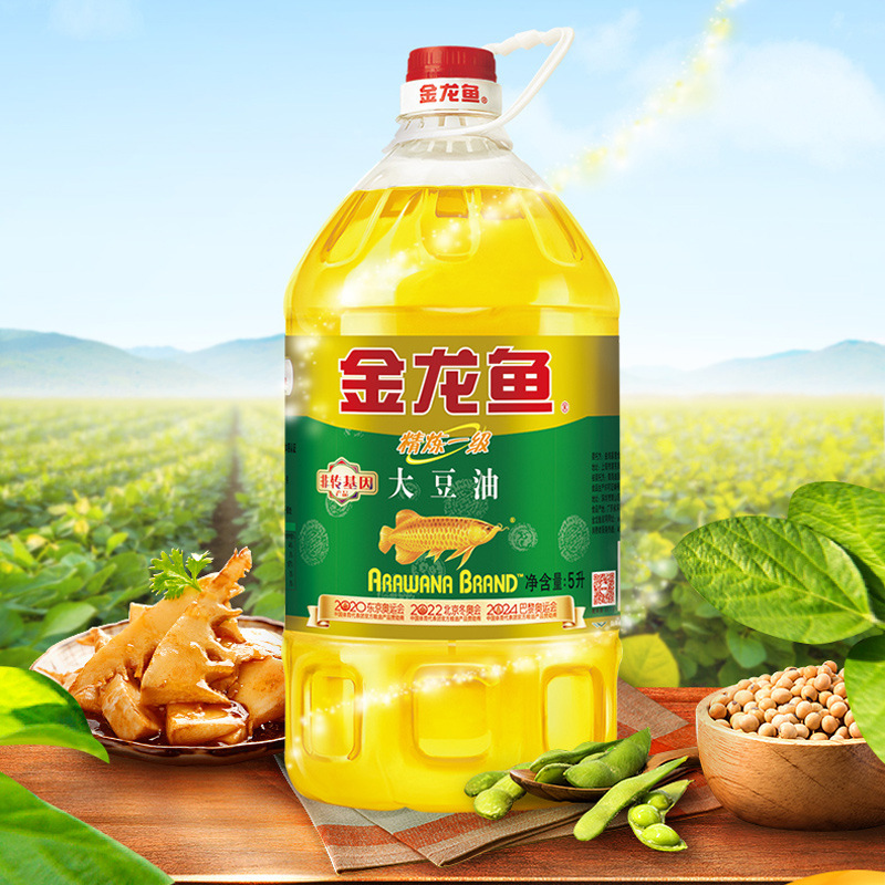 アロワナ精製ファーストクラス非遺伝子組み換え大豆油 5L 食用油家庭用食用植物油本物の樽詰め|undefined