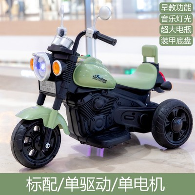 Los niños de 1 a 6 años pueden sentarse motocicleta retro Coche de juguete recargable de triciclo de motocicleta eléctrica para niños nuevos