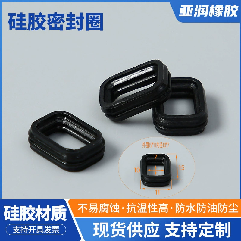Черный квадрат уплотнительное кольцо Водонепроницаемый высокотемпературный пластиковый трапециевидный круг авто техника электрические прокладки аксессуары оптом