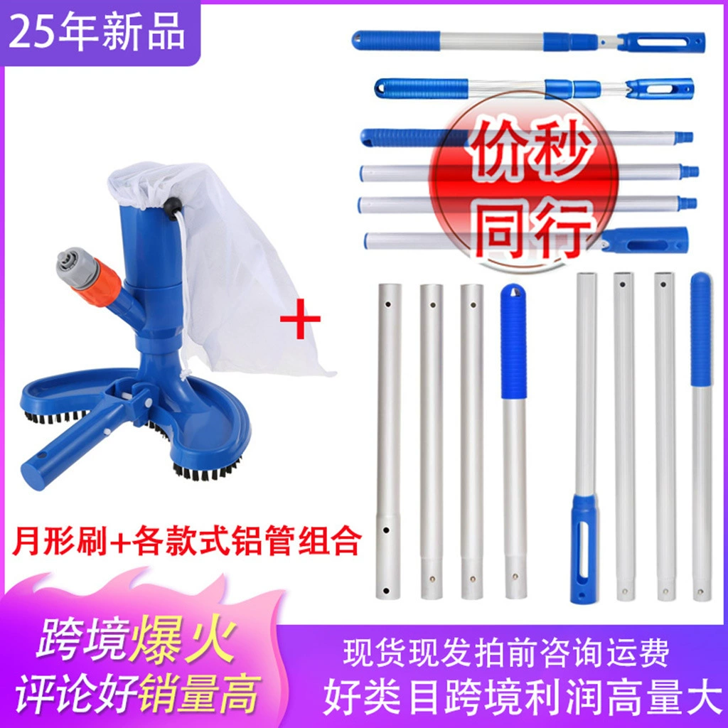 Набор для чистки бассейнов, портативная насадка-пылесос полукруглой формы, щетка-насадка для бассейна с распылителем, устройство для всасывания сточных вод